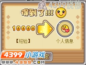 摩尔勇士净化石头人