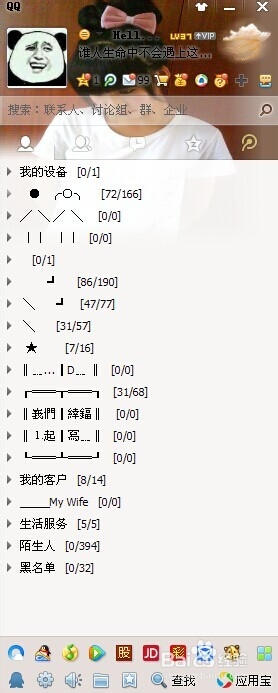 qq怎么设置拒绝添加好友,qq拒绝加好友怎么设置