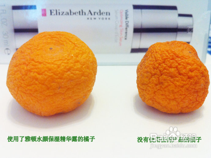 【梳の试用】性价比超高的雅顿水颜保湿精华露！