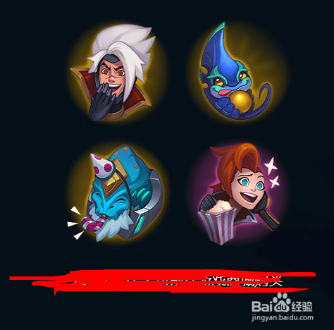 怎样购买奥德赛皮肤？