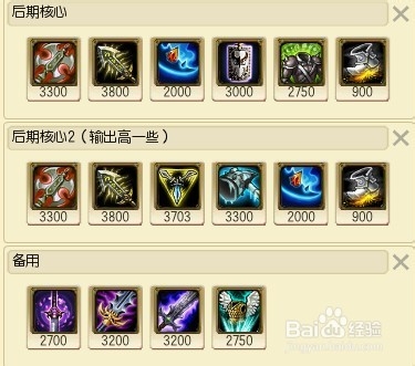 LOL S4赛季打野打法——傲之追猎者雷恩加尔