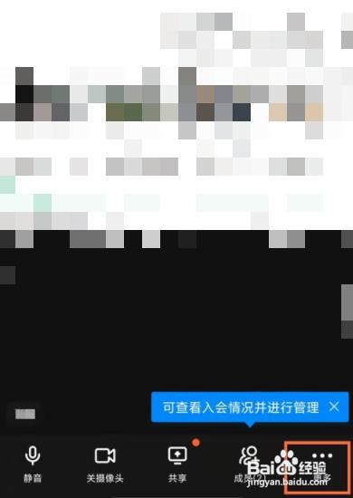 钉钉录屏怎么把声音录进去