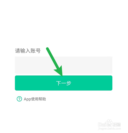 创维电视怎么调亮度