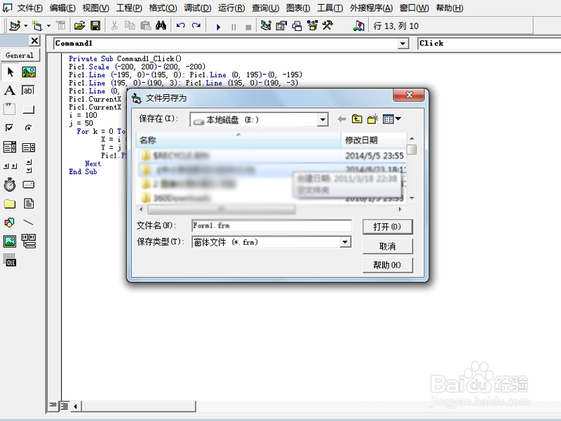 如何编程绘制椭圆