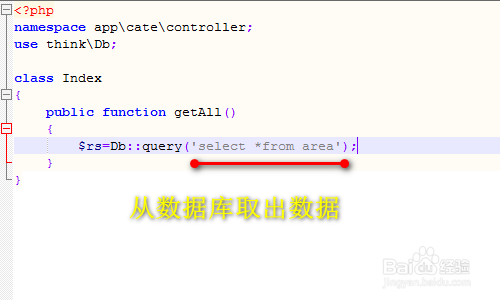 php无限极分类的数组怎么组织