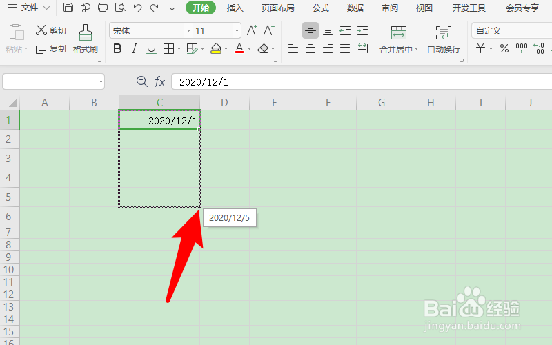 excel表格日期往下顺延