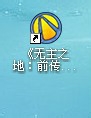 无主之地前传怎么玩