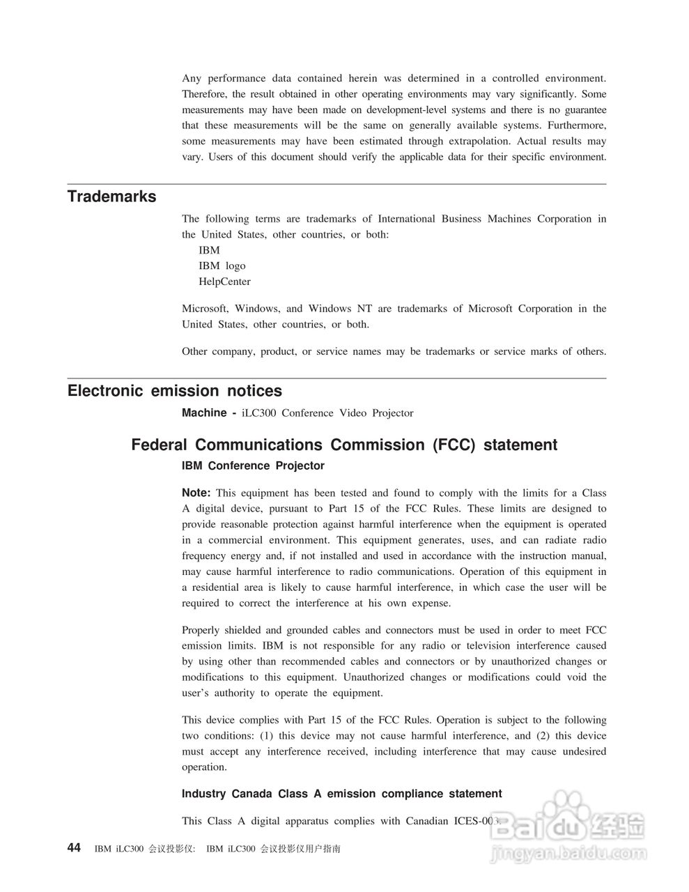 IBM iLC300投影机说明书:[6]