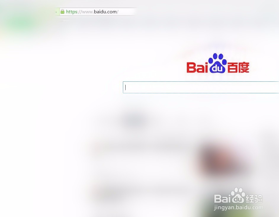 如何(怎么)在百度知道提问后,查看有没有回答