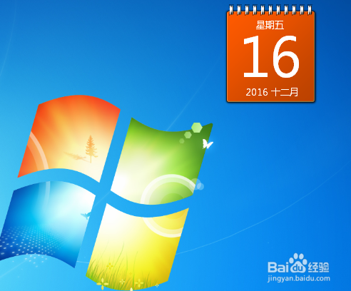 win7小工具添加以及如何移动