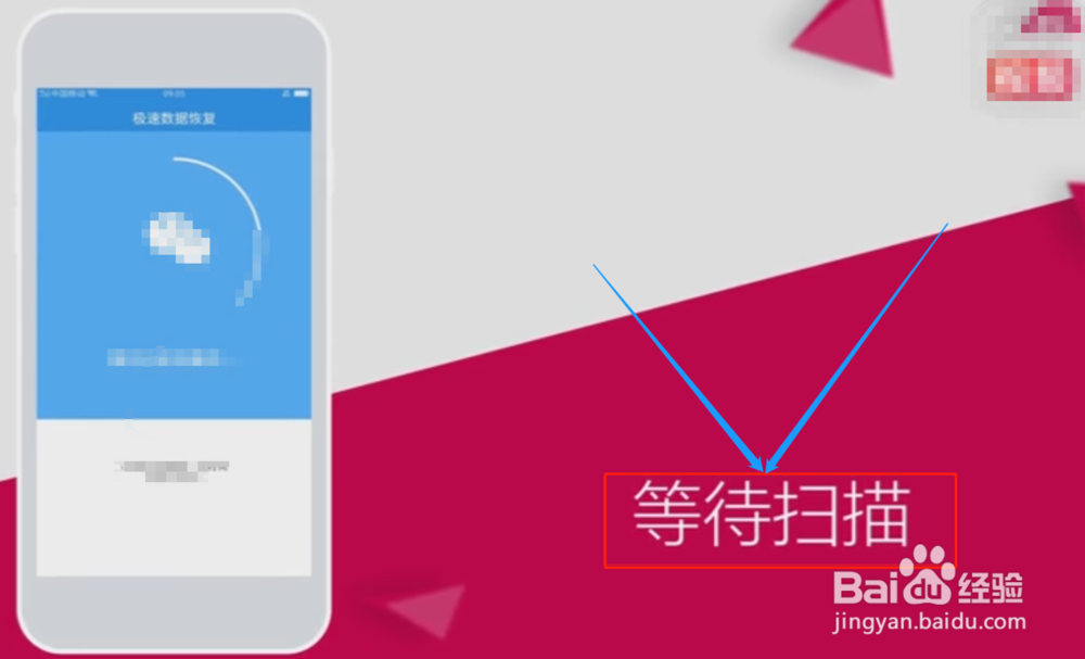 微信怎么找回聊天记录 安卓手机恢复教程