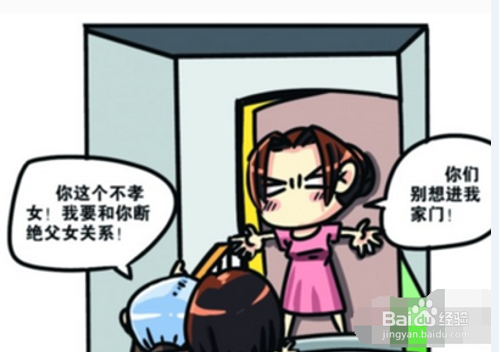 被父母反对的婚姻会幸福吗