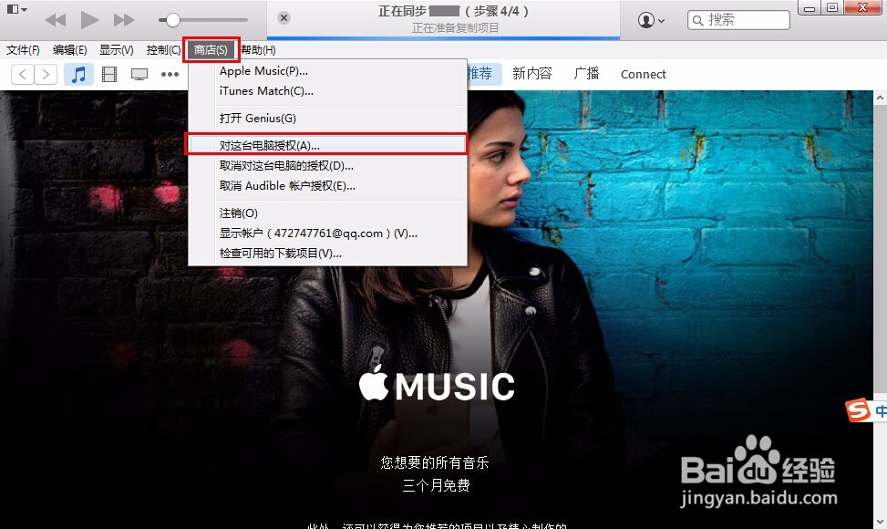 itunes备份怎么恢复?iTunes备份文件恢复方法