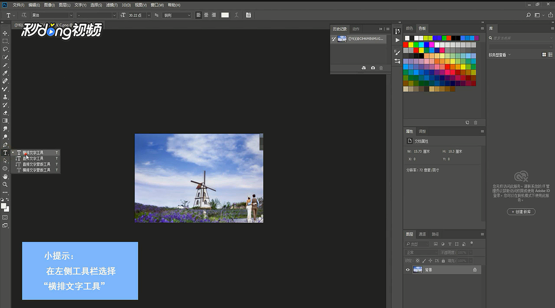 ps中涂抹工具怎样使用