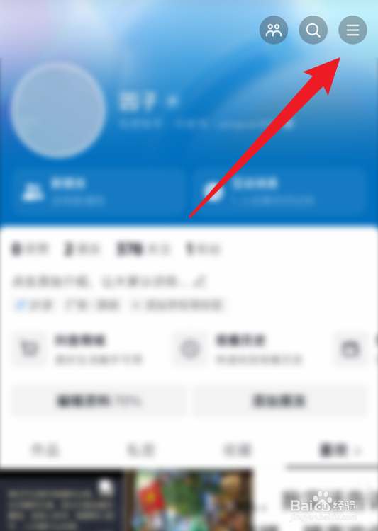 抖音月付功能怎么关闭