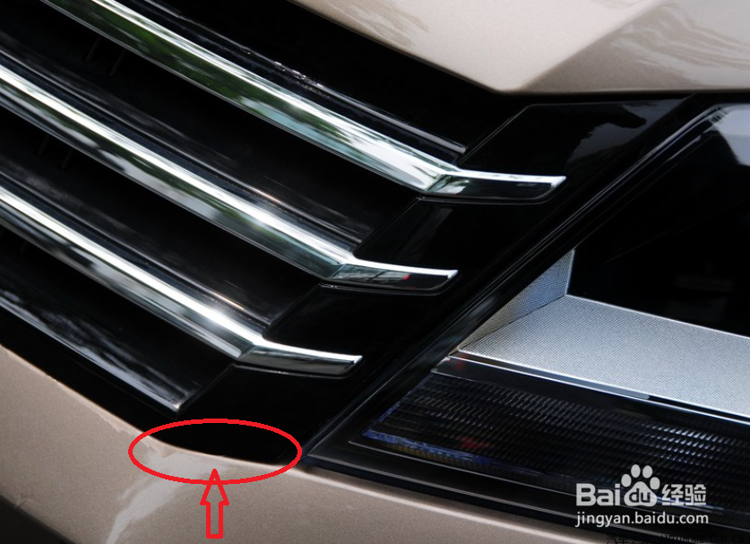 全新宝来 拆卸前杠教程