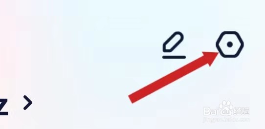 YY直播APP查看关于YY的方法