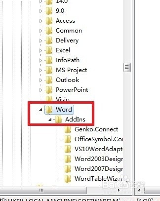 Microsoft office Word已停止工作解决技巧