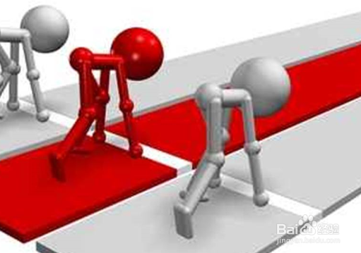 如何形成良性竞争