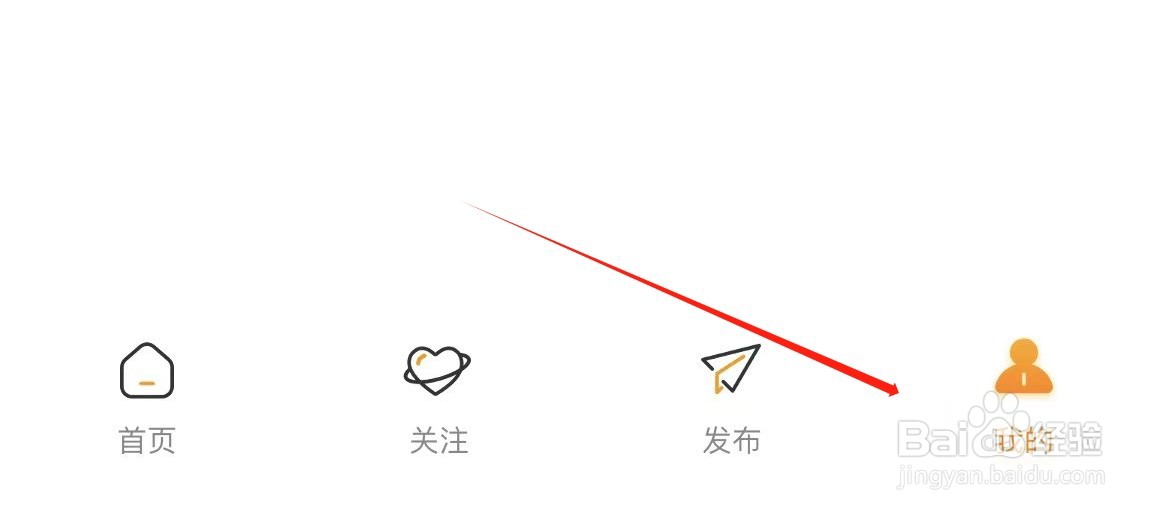 御风云视频如何进入作品管理？