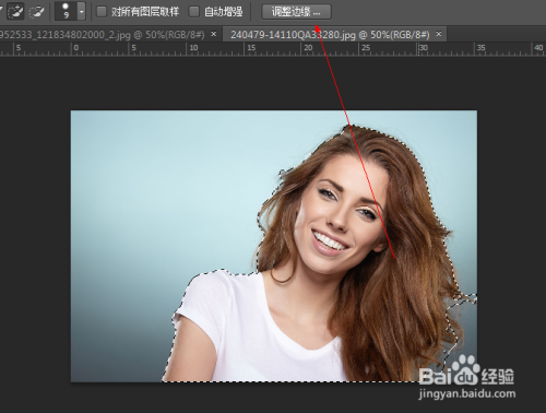 ps快速选择工具