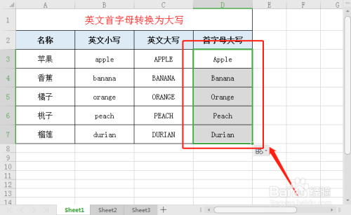 Excel如何将英文首字母转换成大写？