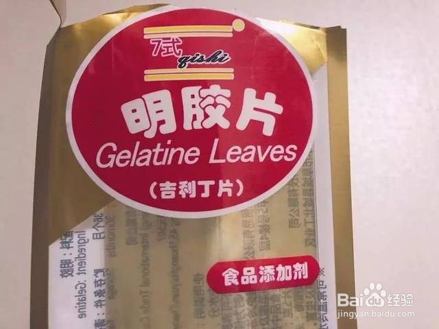 怎么用雪碧做水信玄饼