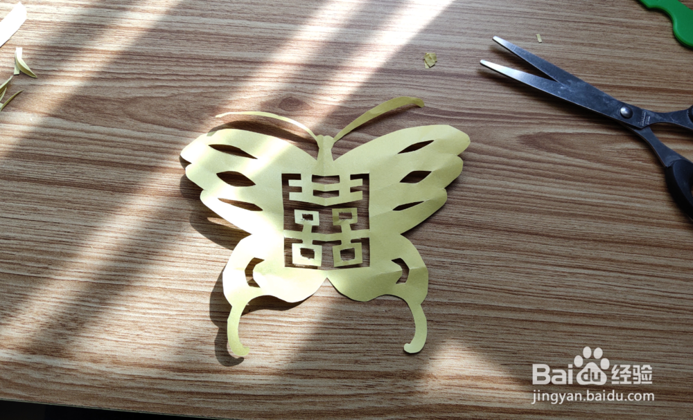 蝴蝶双喜怎么剪