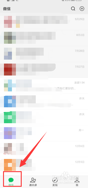 微信怎么发语音