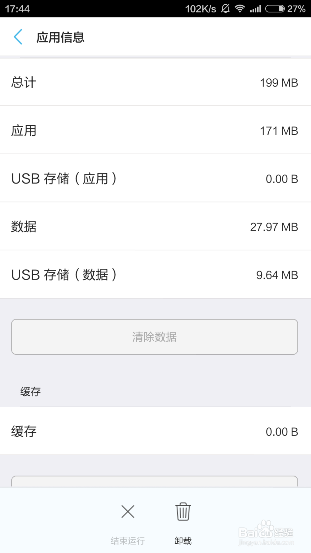 天天酷跑抽奖如何才能抽出好东西