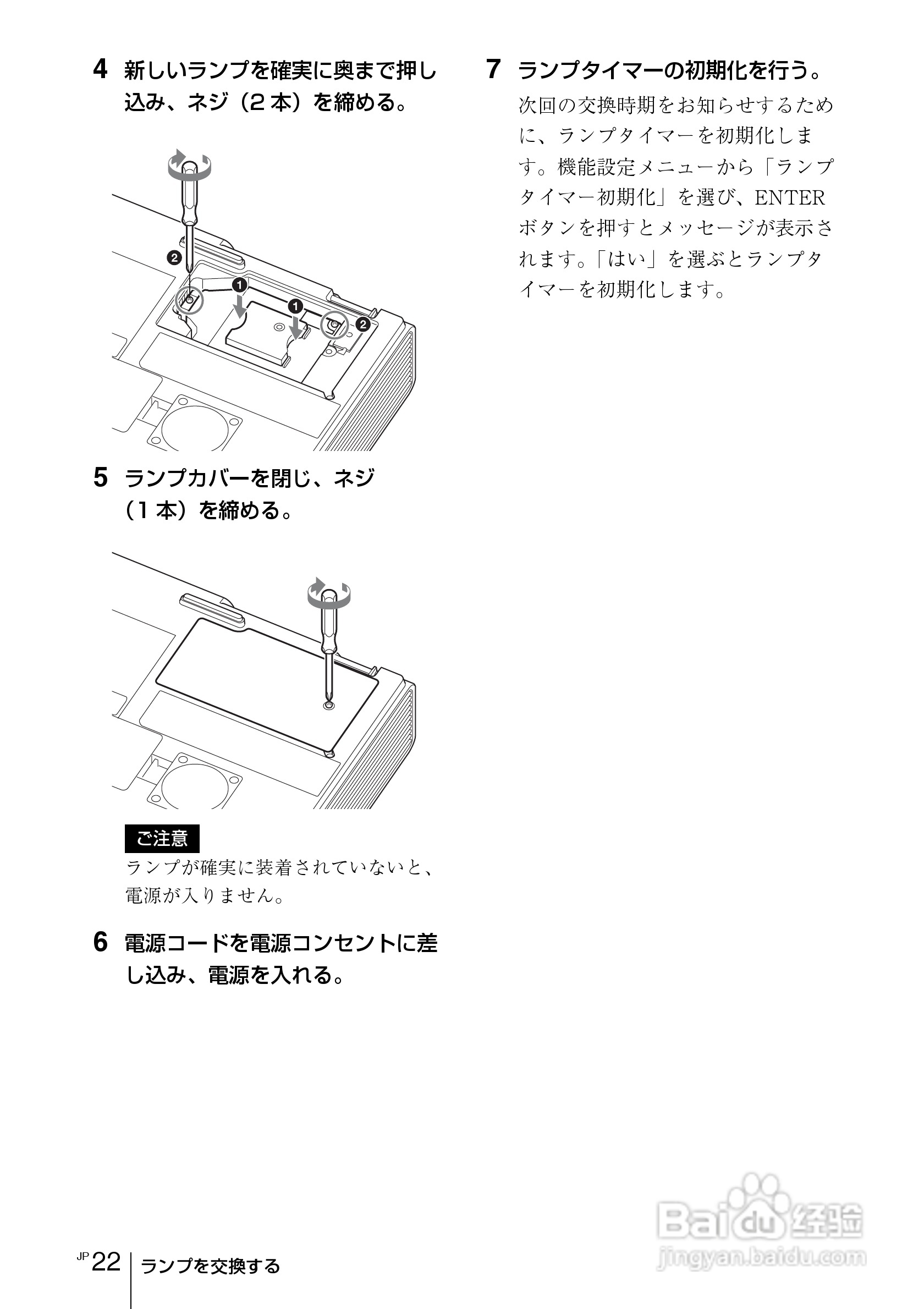 SONY VPL-EW275投影机说明书:[3]