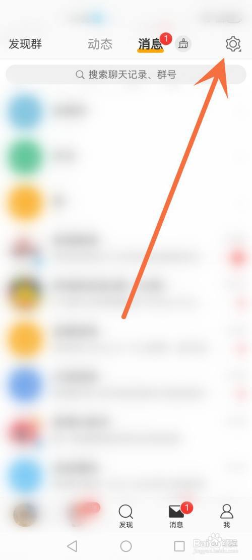 微博怎么关闭超话社区更新提醒?