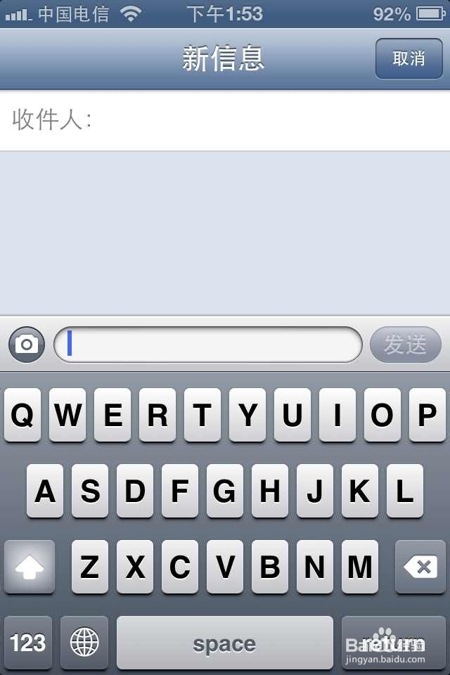 iphone怎么打特殊符号