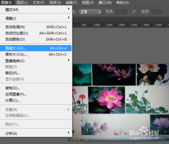 图片改为300dpi后太大怎么办