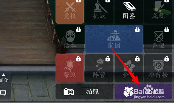 天涯明月刀怎么重置操作快捷键