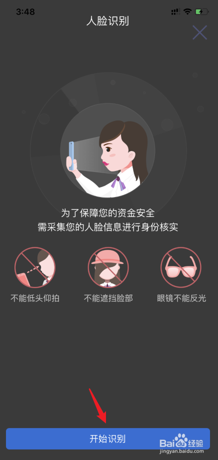 招商银行卡怎么修改每日转账限额
