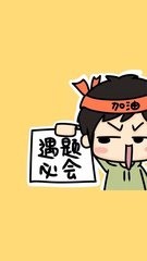 中考前怎么突击提分？