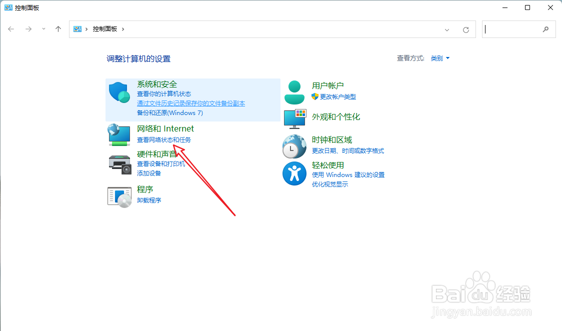 查看已连接wifi密码