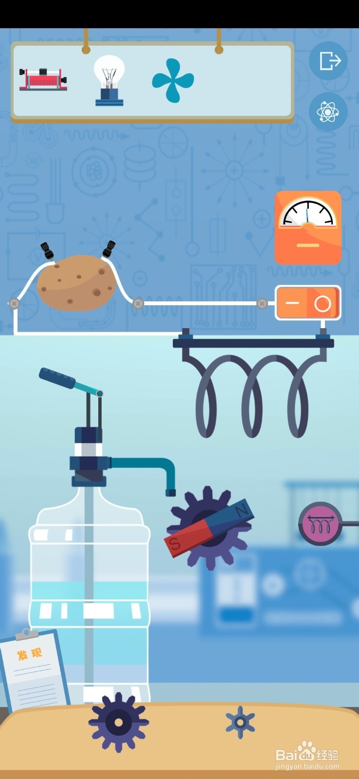 电是怎么形成的如何利用水力发电？