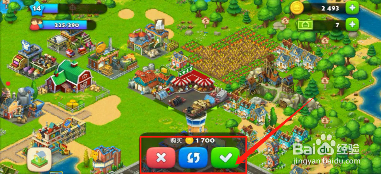 如何建造小镇市场