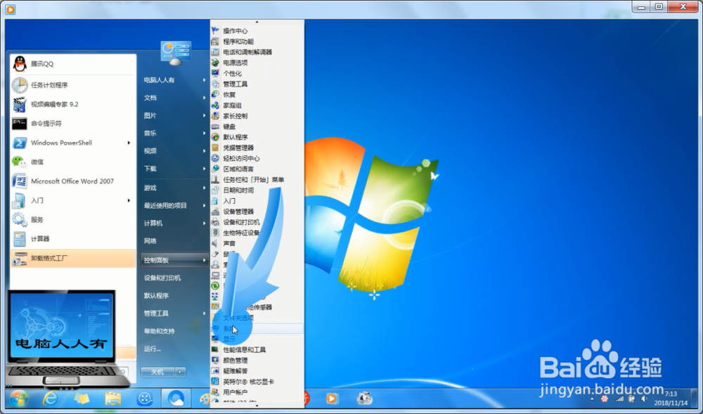 C:\Windows\System32 环境变量