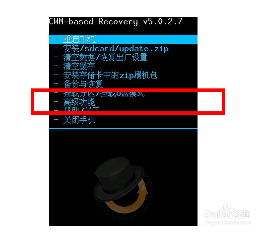手机电池显示电量不准确