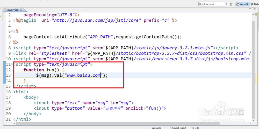 jquery元素选择val()、html()、text()的用法