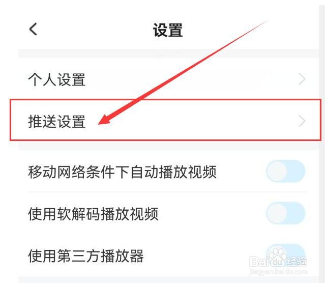 埋堆堆当有新粉丝时如何收到提醒通知？