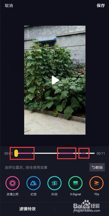抖音灵魂出窍视频怎么拍的