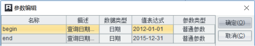 秒级展现的百万级大清单报表怎么做