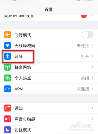 华为freebuds4i怎么连接苹果手机
