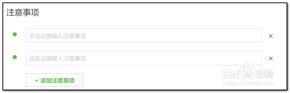 百度经验如何获得原创三星经验