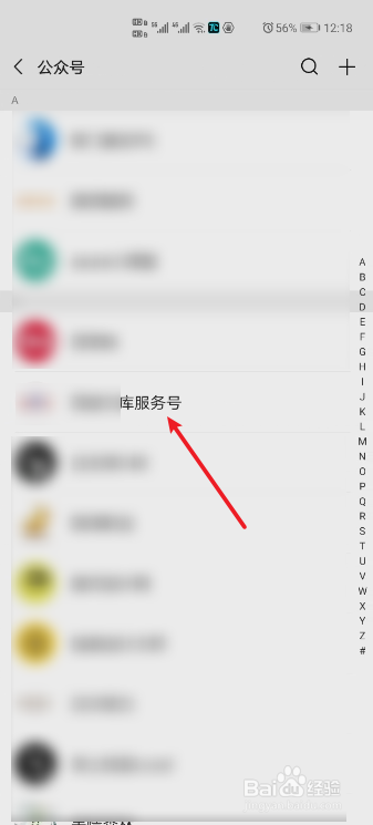 如何给微信公众号发送消息