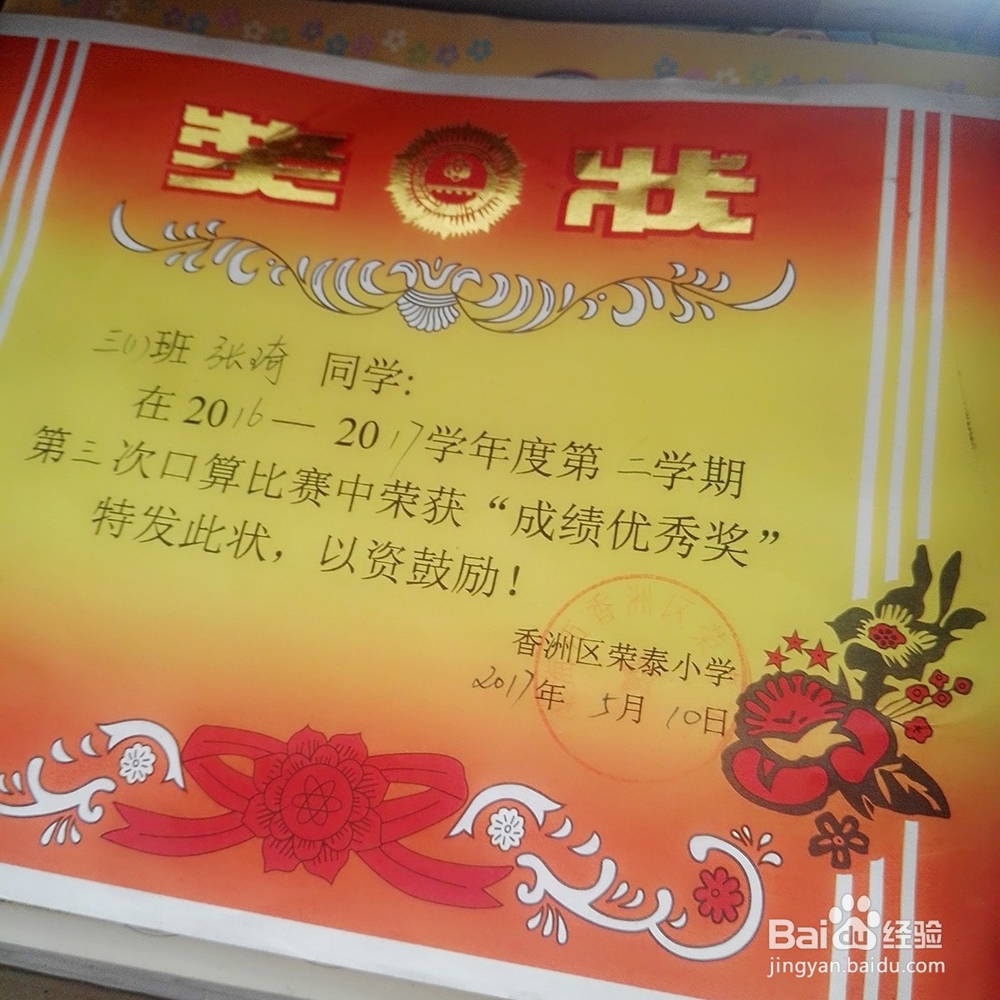 #神器# 家庭档案盒，有了它生活方便了不少